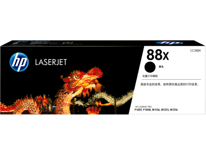 HP 88X High Yield Black Original LaserJet Toner Cartridge CC388X