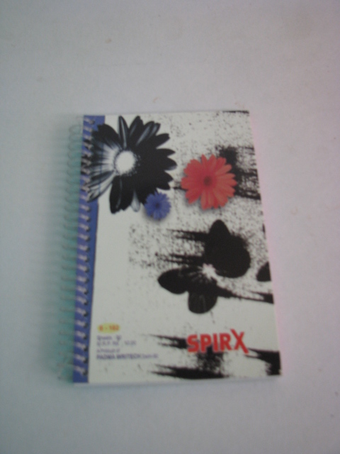 Spirx Pocket Diary (Side) 100 Pgs