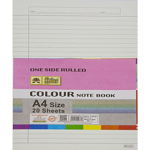 A4 White one side ruled sheets (Pack of 20)